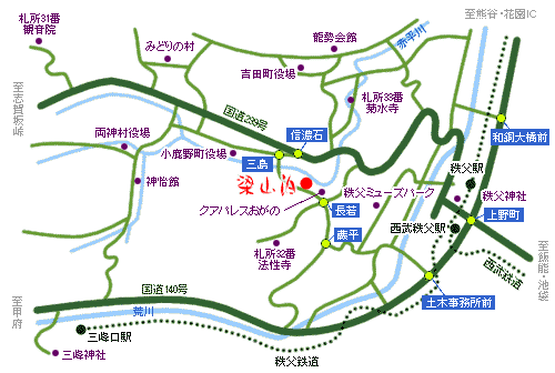 秩父小鹿野温泉旅館　梁山泊への概略アクセスマップ