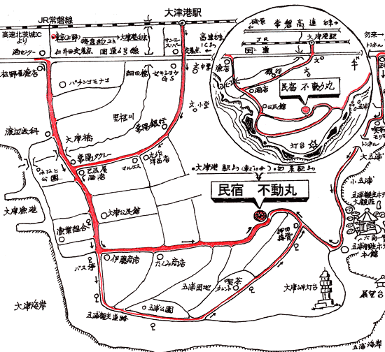 和風の宿　不動丸