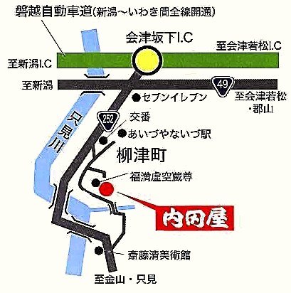 地図：柳津温泉　旅館　内田屋