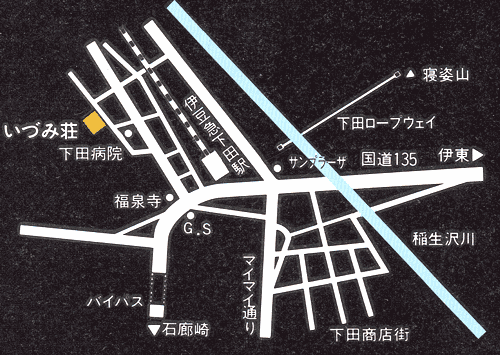 いづみ荘＜静岡県下田市＞への概略アクセスマップ