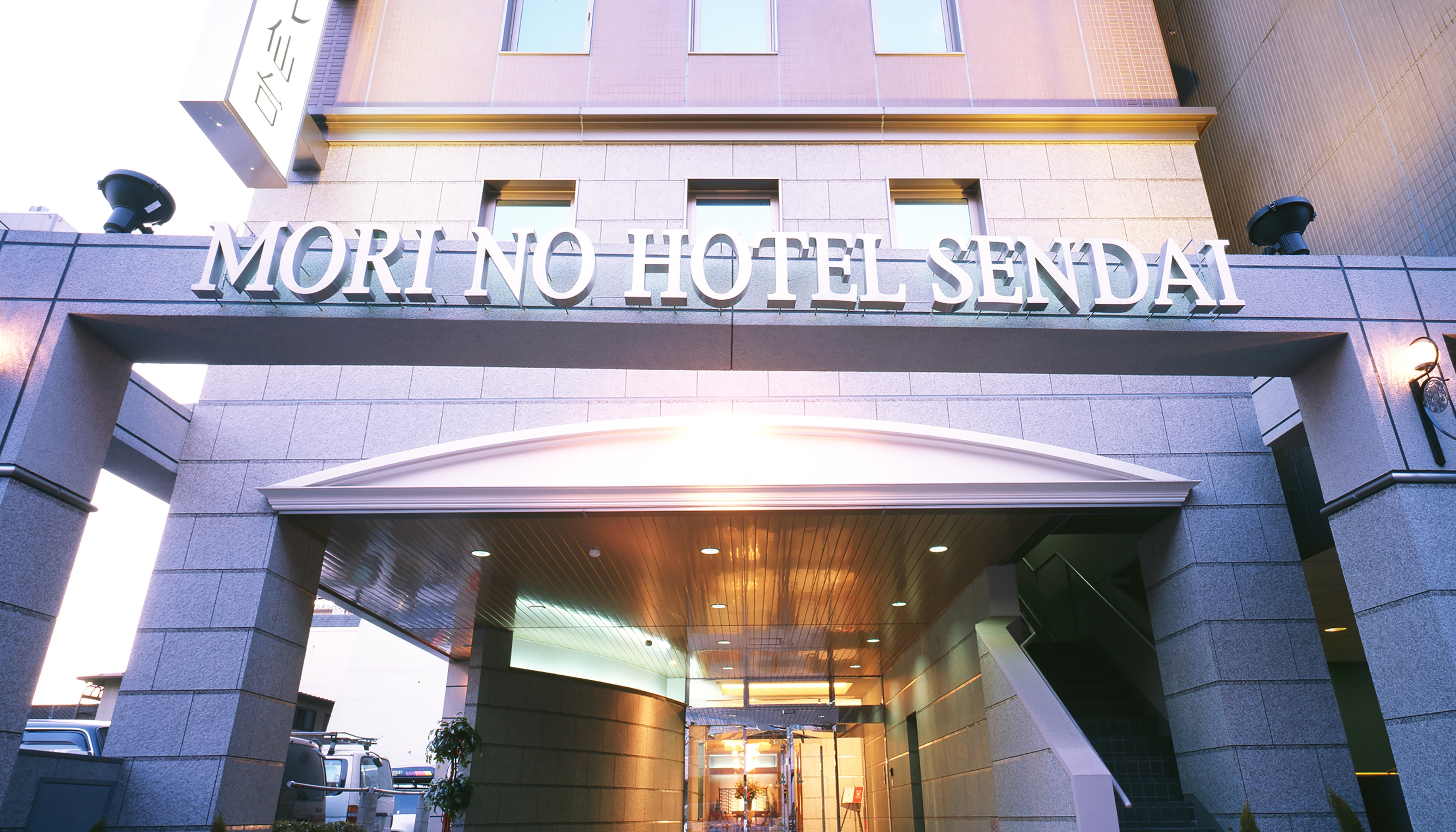 杜のホテル仙台　外観写真