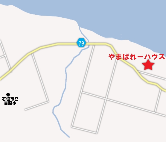 遊びＢＡＳＥ　やまばれーハウス　＜石垣島＞への概略アクセスマップ