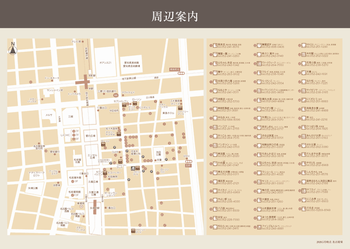 地図：ＡＢホテル名古屋栄