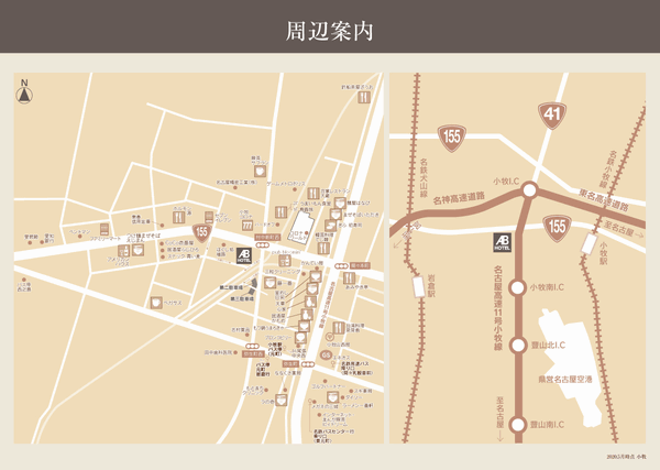 ＡＢホテル小牧への概略アクセスマップ