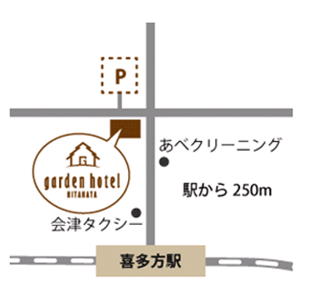 ガーデンホテル喜多方への概略アクセスマップ