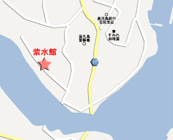 紫水館　＜屋久島＞への概略アクセスマップ