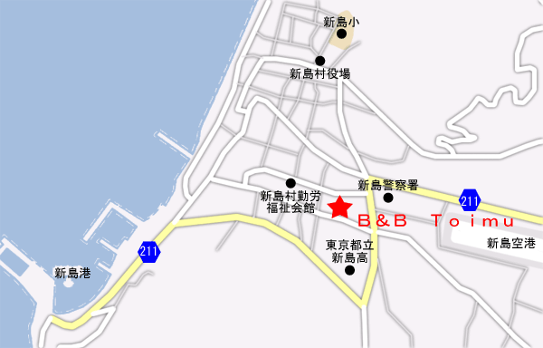 Ｂ＆Ｂ　Ｔｏｉｍｕ　＜新島＞への概略アクセスマップ