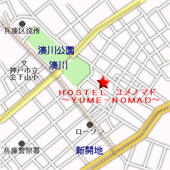 HOSTEL ユメノマド 〜YUME-NOMAD〜