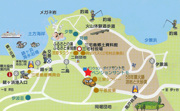 ペンションサントモ　＜三宅島＞への概略アクセスマップ