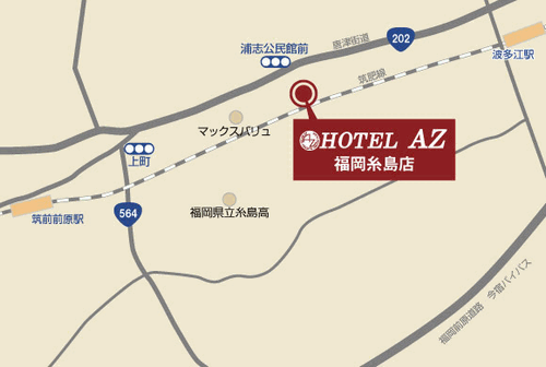 ＨＯＴＥＬ　ＡＺ　福岡糸島店への概略アクセスマップ
