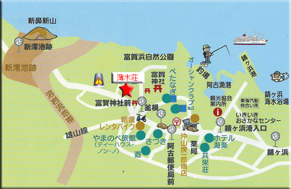 釣宿民宿薄木荘　＜三宅島＞への概略アクセスマップ