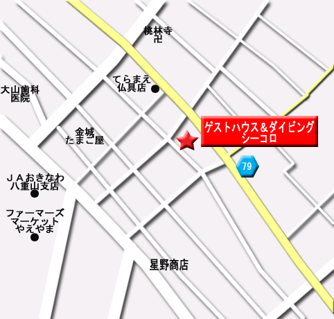 ゲストハウス＆ダイビング　シーコロ　＜石垣島＞への概略アクセスマップ