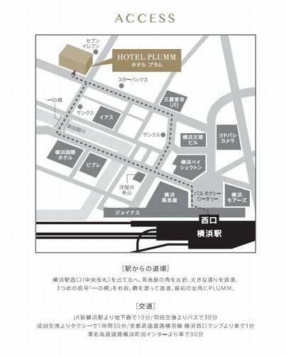 ホテルプラム（ＨＯＴＥＬ　ＰＬＵＭＭ）横浜への概略アクセスマップ