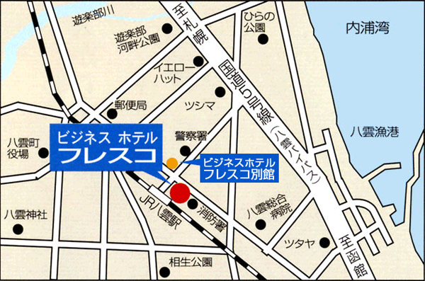 ビジネスホテル　フレスコ八雲本館への概略アクセスマップ