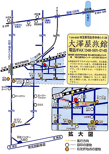 大澤屋旅館への概略アクセスマップ