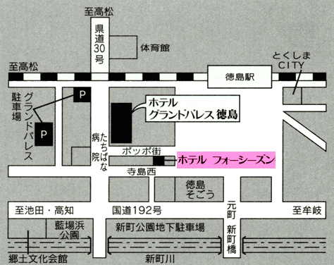 地図：ホテル　フォーシーズン徳島