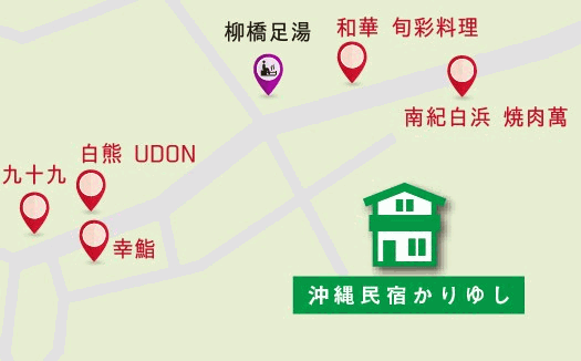 沖縄民宿かりゆし 本館の地図画像
