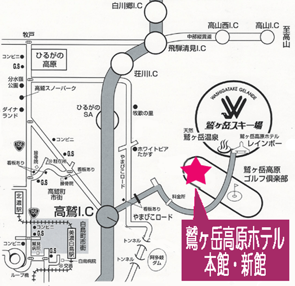 鷲ヶ岳高原ホテル本館・新館への概略アクセスマップ