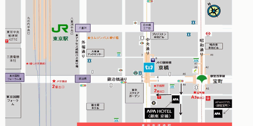アパホテル〈銀座　京橋〉（東京駅八重洲南口）への概略アクセスマップ
