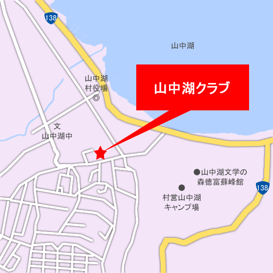 山中湖クラブ 地図