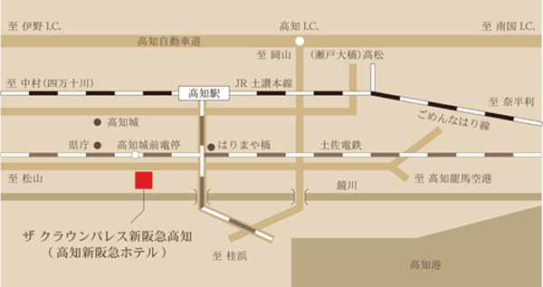 ザ　クラウンパレス新阪急高知（旧高知新阪急ホテル）への概略アクセスマップ