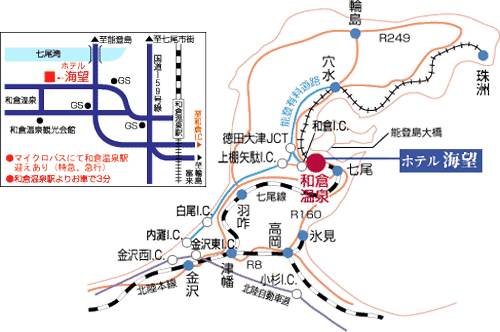 和倉温泉　ホテル海望への概略アクセスマップ