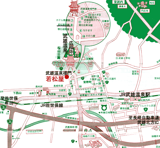 武雄温泉　若松屋旅館への概略アクセスマップ