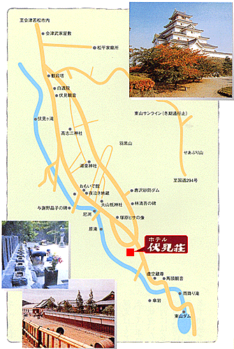 会津東山温泉　ホテル伏見荘への概略アクセスマップ