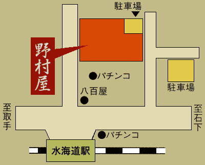 野村屋旅館への概略アクセスマップ