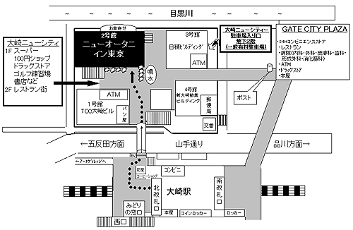 ニューオータニイン東京への概略アクセスマップ