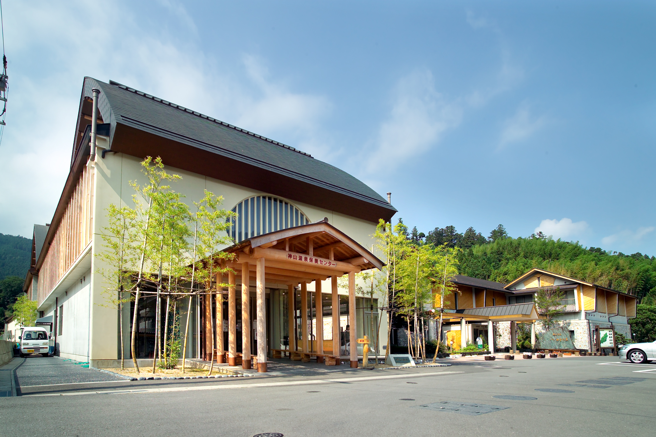 神山温泉　ホテル四季の里＆いやしの湯の画像