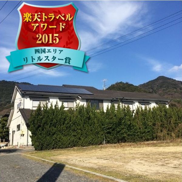 愛媛県で夫婦におすすめの民宿を教えてください