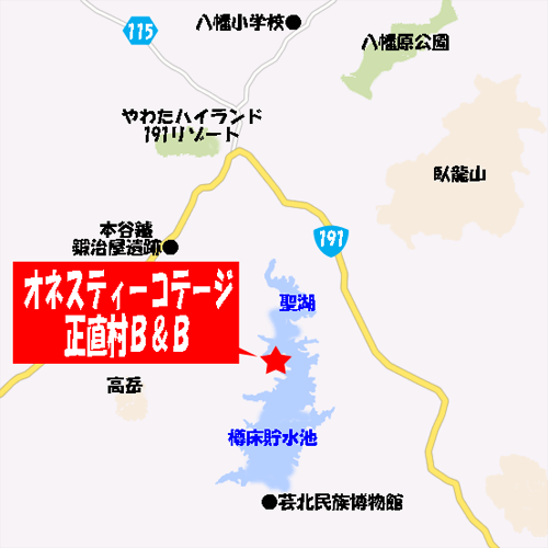 地図：オネスティーコテージ正直村Ｂ＆Ｂ