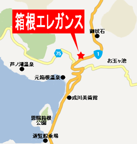 箱根エレガンスへの概略アクセスマップ