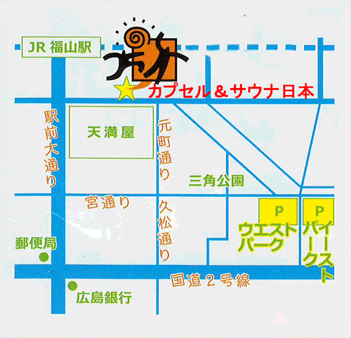 カプセル＆サウナ日本への概略アクセスマップ