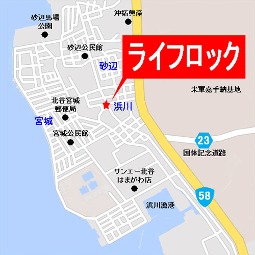 ライフロック 地図