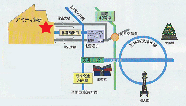アミティ舞洲（大阪市舞洲障がい者スポーツセンター）への概略アクセスマップ