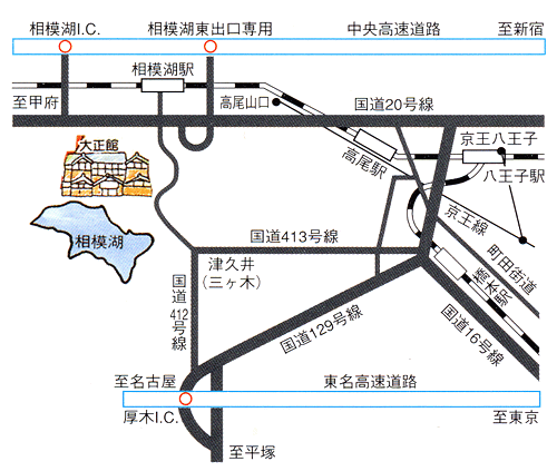 大正館＜神奈川県＞への概略アクセスマップ