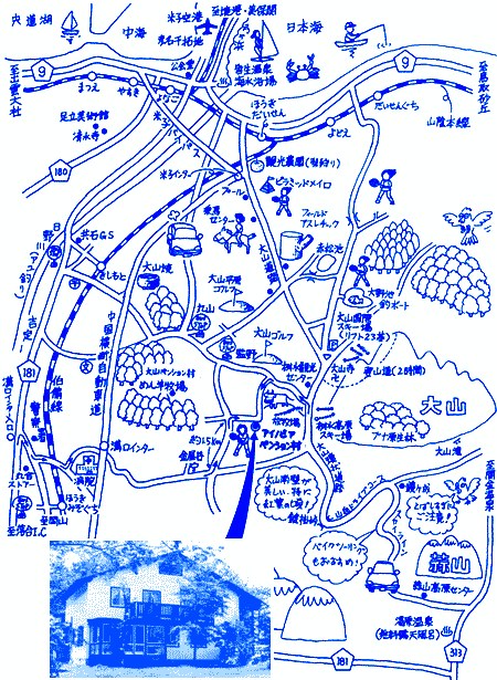 西日本の名峰“大山”のふもと　ペットも泊まれるまごころ料理の宿　ペンション　クッキーサーカスへの案内図