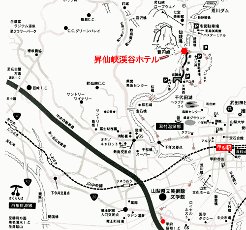 昇仙峡渓谷ホテルへの概略アクセスマップ