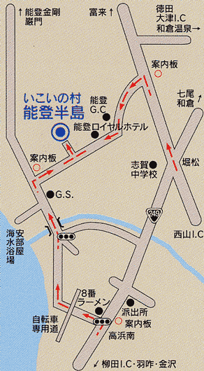 志賀の郷温泉　いこいの村　能登半島への概略アクセスマップ