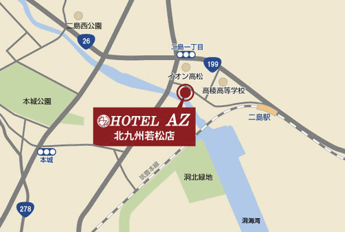 ＨＯＴＥＬ　ＡＺ　北九州若松店への概略アクセスマップ