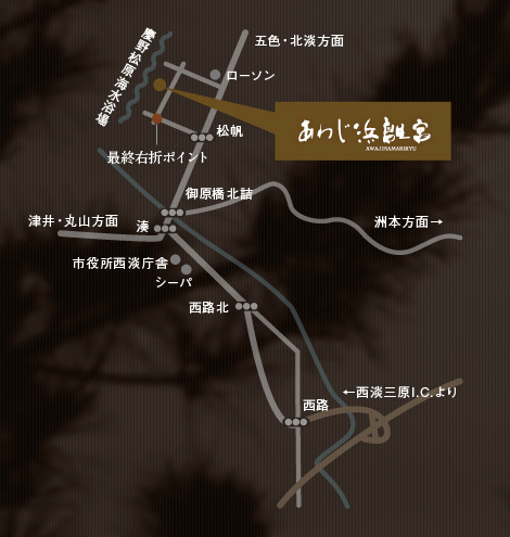 あわじ浜離宮　＜淡路島＞への概略アクセスマップ