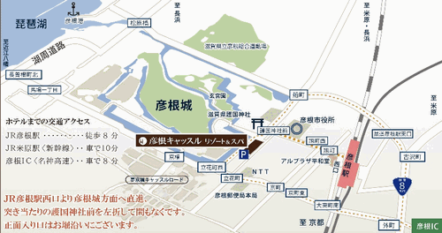地図：彦根キャッスル　リゾート＆スパ