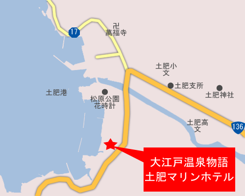 大江戸温泉物語　土肥温泉　土肥マリンホテルへの概略アクセスマップ