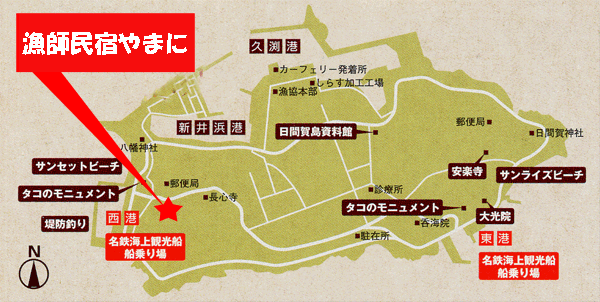 日間賀島　漁師民宿やまにへの概略アクセスマップ
