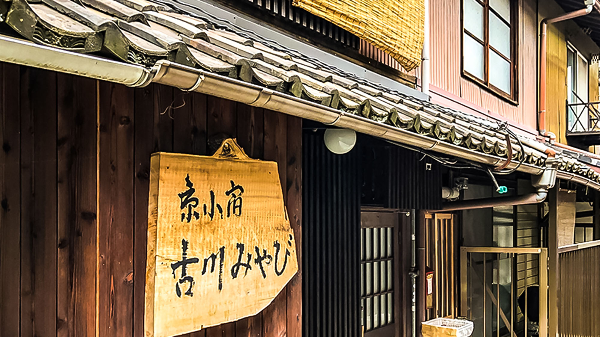 京小宿　古川みやびの画像