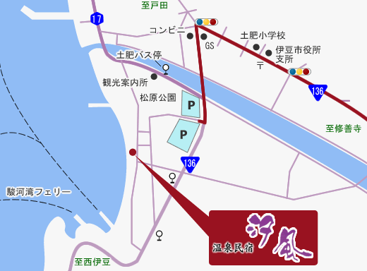 西伊豆土肥温泉　温泉民宿　汐風への概略アクセスマップ
