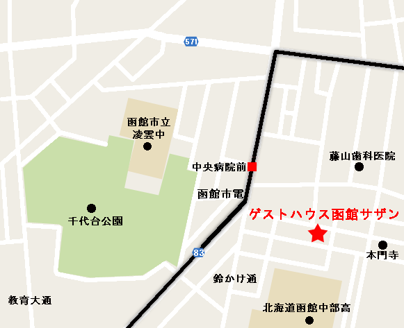 ゲストハウス　函館サザンへの概略アクセスマップ
