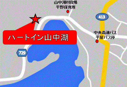 地図：キッズペンション　ハートイン山中湖
